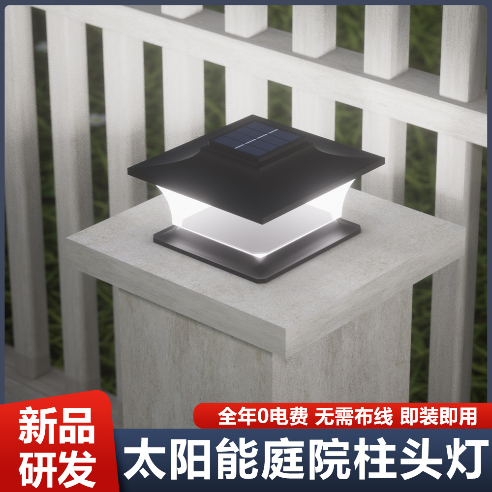 Solar Column Lamp Outdoor Garden Fence Fence Lamp Small Courtyard Terrace Lamp Courtyard Fence Wooden Column Lamp