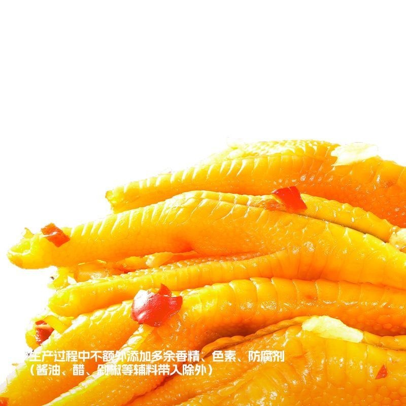 骨なしガーリック/赤油/籐山椒/レモン骨なし鶏足 500g/1000gT|undefined