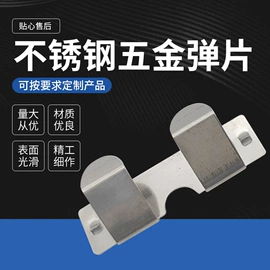 电子五金材料;冲压加工;家具五金