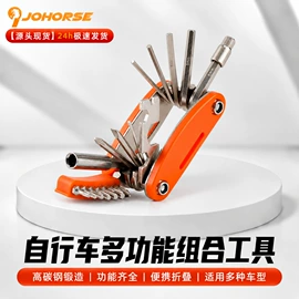 自行车装饰;修车工具;自行车灯