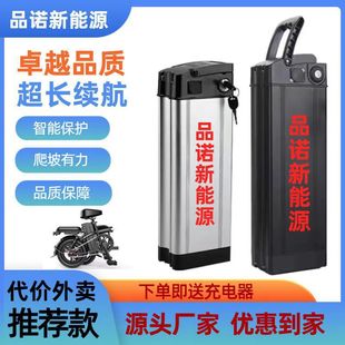 48v�늳��ۯB���u���{܇늄�܇10AH15Ah�y�~����ͨ�ÿ��ͳ����