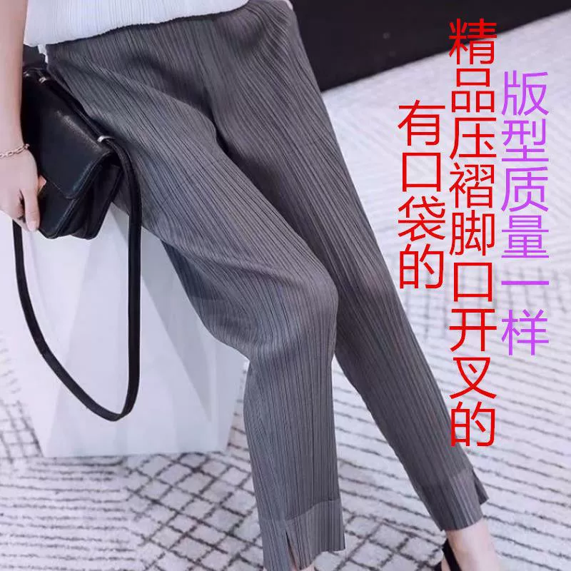 Плиссированные тонкие повседневные укороченные брюки для женщин, весна-лето 2025, новая корейская версия, универсальные свободные утягивающие брюки для бега больших размеров для миниатюрных размеров