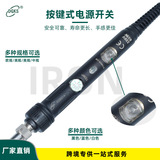[新款60W内热式调温电烙铁跨境热销胶柄烙铁带开关DIY维修焊锡工具]