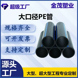 PE管;其他电子制造;波纹管