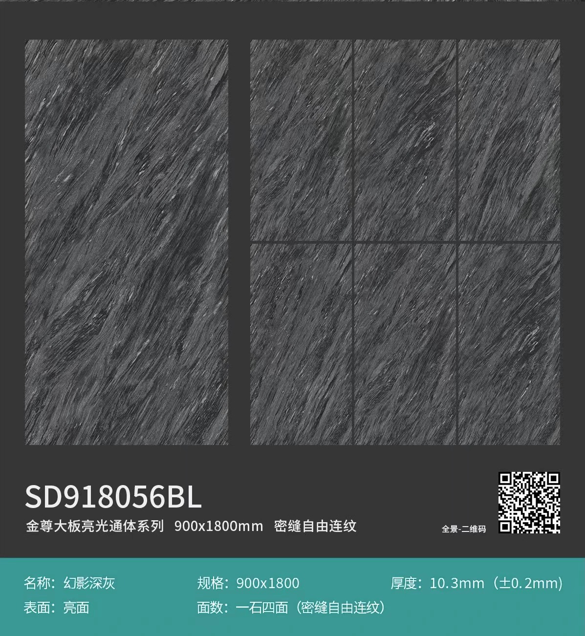 새로운 SD918056BL