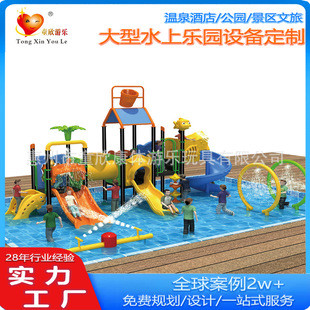2025 Outdoor Large Family Water Park Slide, Kidsren's Water Play Equipment, Kidsren's Water Slide