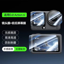 手机保护膜;手机数据线;iPhone贴膜