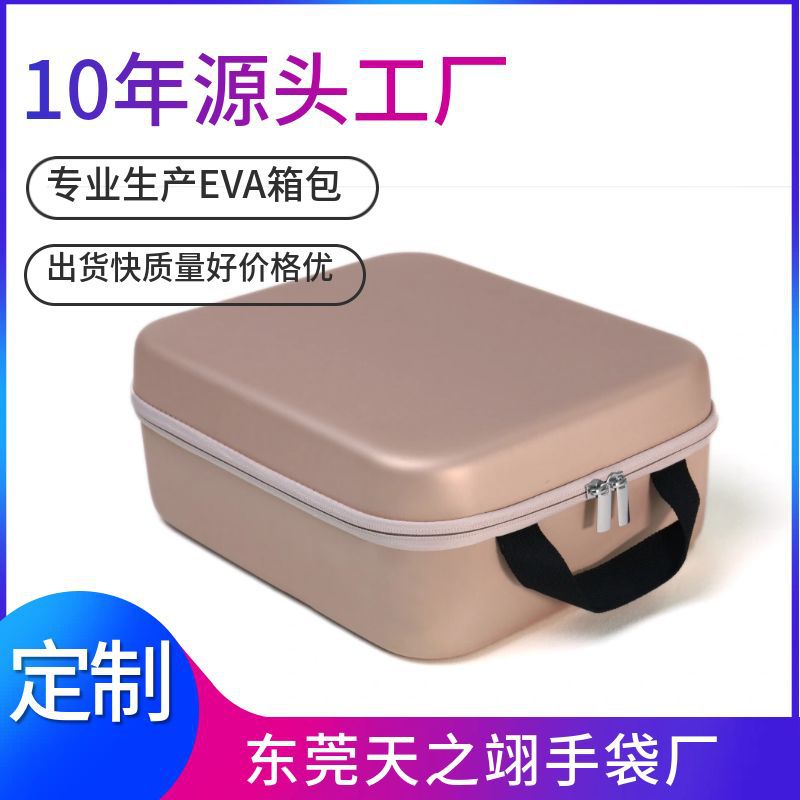 EVA硬壳收纳包电子仪器设备工具收纳盒便携式多功能数码手提包