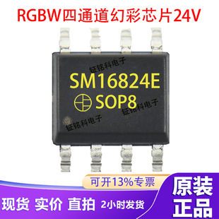 SM16824E��ͨ��RGBW�ò�LED��оƬ늉� 5~24V ��� 60~~350mA