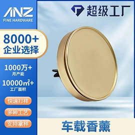 金属工艺品;徽章;车用香水香薰