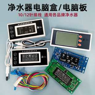 ˮ늿ذX24Vͨ÷ˮC·ƺ