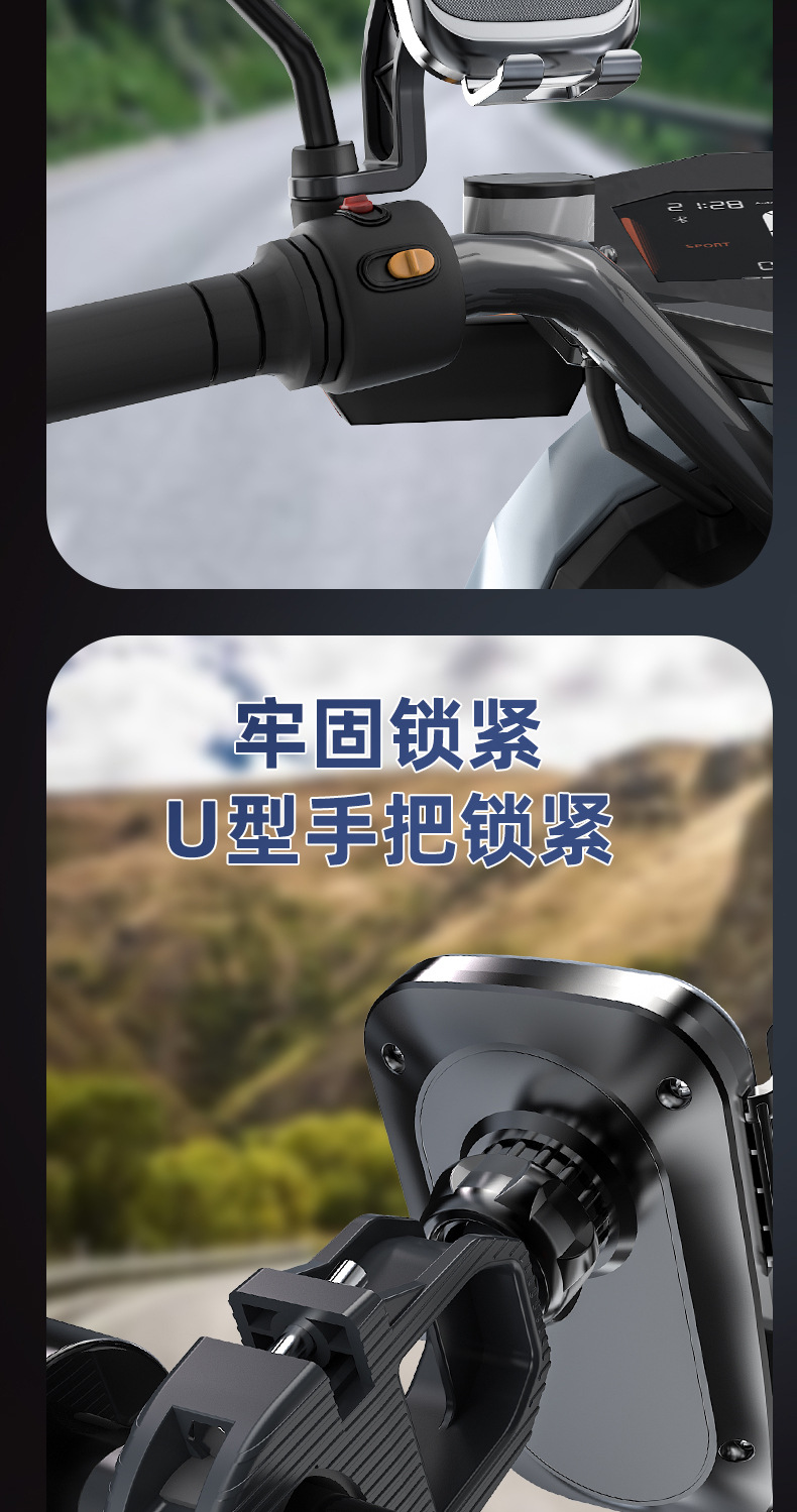 Cross-Border Electric Vehicle Mobile Phone Holder, Takeaway Motorcycle Bicycle Shock-Absorbing Outdoor Universal Mobile Phone Navigation Holder