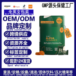 tk���ϼӹ���Ʒ��Ȼ�ЙCϲ��֥ܛ��Shilajit Gummies���Q�S�����a