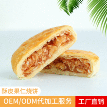 ������ ��Ƥ���ʟ�� ���ʳƷҹ�����|���y���c�c��oem�S�Ҷ���