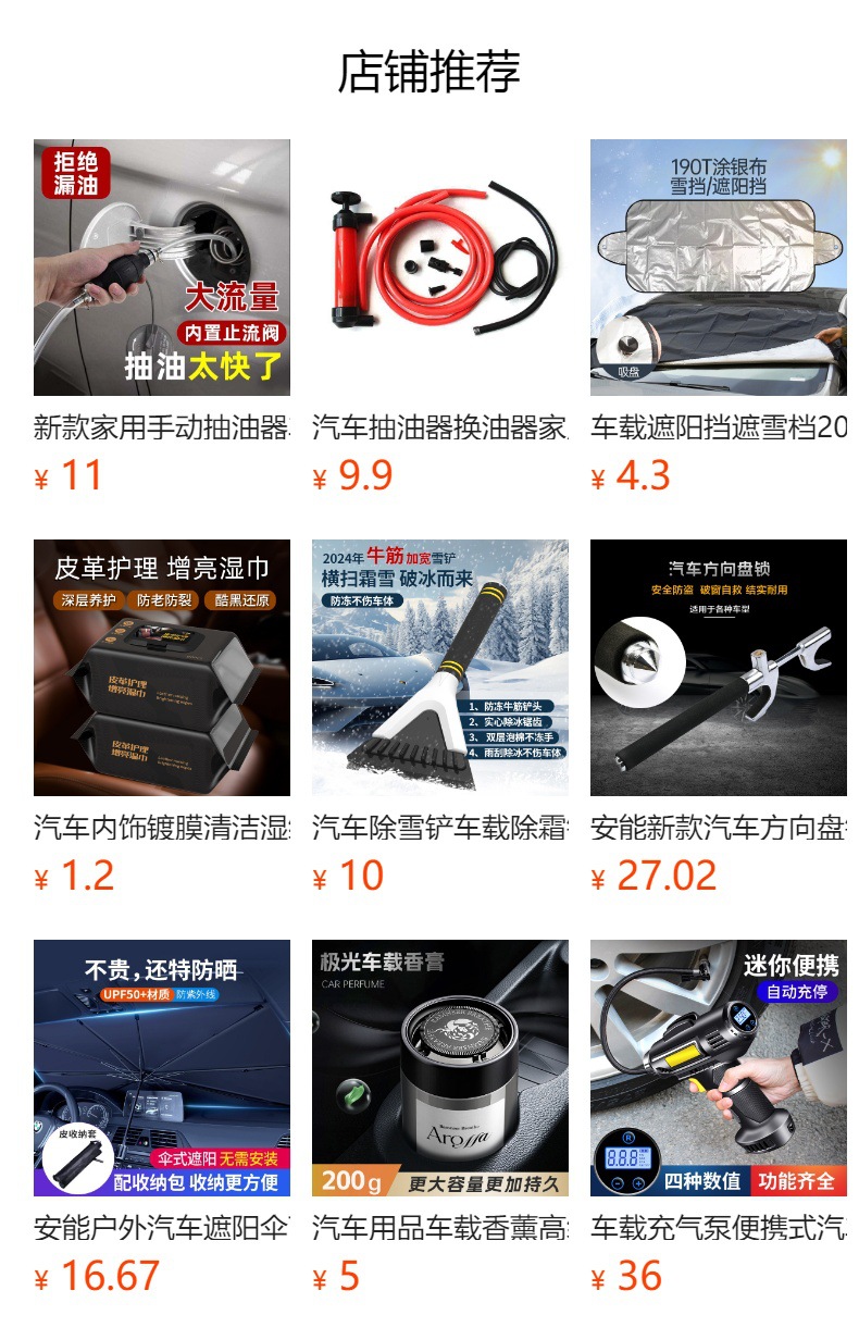 Portable Electric Oil Pump, Automotive Supplies, Oil Pump, Fish Tank Water Change Pump, Oil Pump