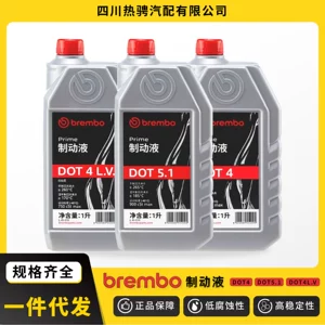 Brembo Brembo Brake Oil Dot4Dot5.1 Car New Energy Electric Motorcycle Universal Brake Fluid