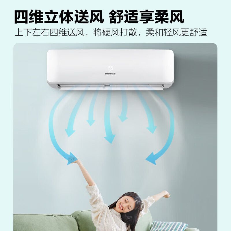 3 Hp Air Conditioner Hanging Unit Hisense New Energy Efficiency Variable Frequency Energy-Saving Heating and Cooling Home Living Room Large 3P Wall-Mounted