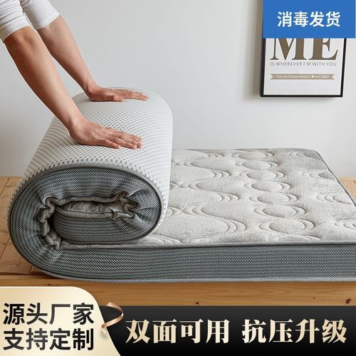 学生宿舍垫褥家用睡垫出租房床垫家用加厚床垫可折叠榻榻米床垫子