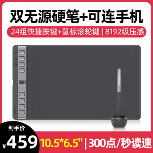 Huion H1061P Hand-Drawing Tablet Computer Drawing Board Writing Handwriting Input Tablet Can Be Connected to Mobile Phone Digital Tablet