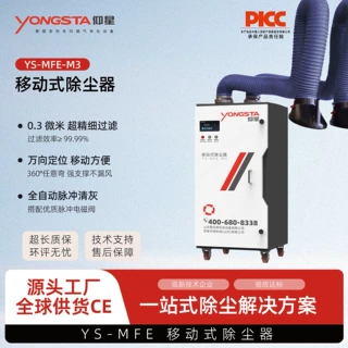 机器人配套焊接烟尘净化设备自动化生产线配套烟尘烟雾净化器