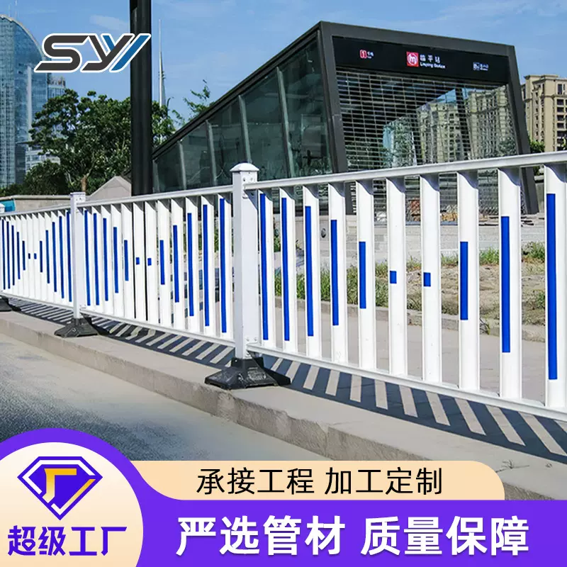 盛远洋 工厂直供 市政护栏 交通护栏 道路隔离护栏 标准广告型