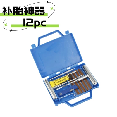 emergency repair vacuum tire set — Repair kit