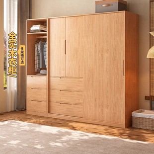 Japanese Style Oak Full Solid Wood Wardrobe Modern Simple Bedroom Large Capacity Wardrobe Nordic Style Master Bedroom Furniture Large Storage Cabinet