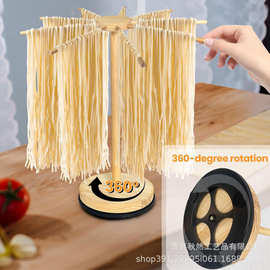 木质面条架厨房可旋转手工面条干燥架意大利面晾晒架醒面器晾面架