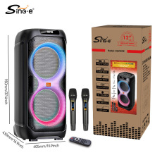 SING-E�p12��120W���ʑ���V����ͥӰԺ�{��������̨����OK����