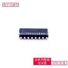 MC74HC4094ADR2G SOIC-16 MC14052BDR2G XC3S400-4PQG208C SAK-TC