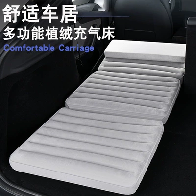 Vehicle-mounted inflatable bed foldable inflatable mattress, car