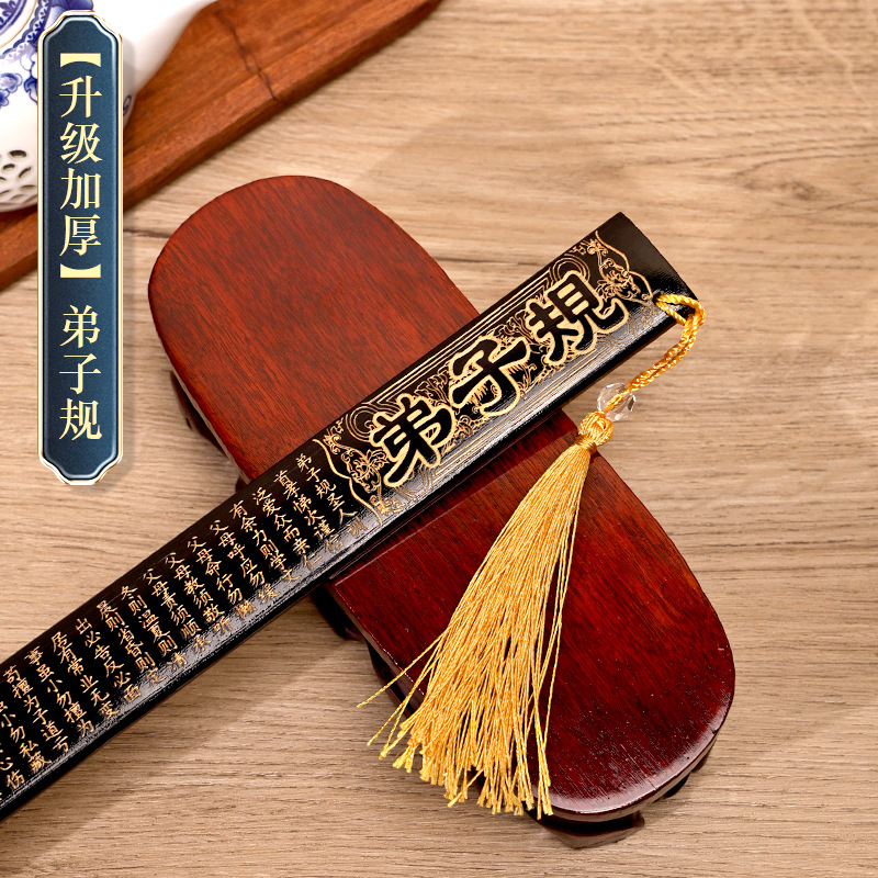 잉크 자_제자 규칙