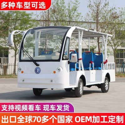 Source Manufacturer of 14-Seater Elektrikli qolf avtomobilləri