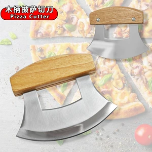 [跨境不锈钢披萨切刀薄饼刀比萨刀桦木柄切面团牛轧糖pizza cutter]