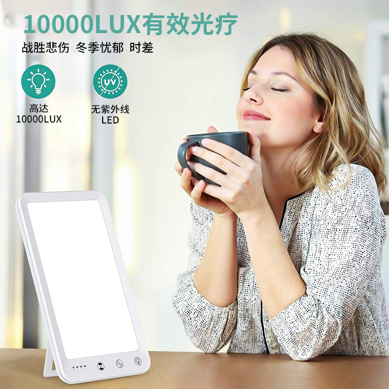 Amazon Invierno Caliente SAD fototerapia lámpara biónica escritorio iluminación belleza lámpara LED emocional fisioterapia lámpara de modelado lámpara