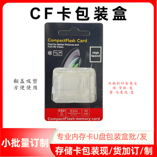 Ӣ��CF�����b�����C�ȴ濨���_�w���ܵ���SD�DCF���w���b��