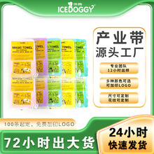 家用吸水棉巾多功能清洁用品宠物毛巾速干吸水巾厨房抹布百洁布