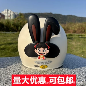 Tailg Electric Vehicle Accessories 2025 Little Niu Battery Car Modification