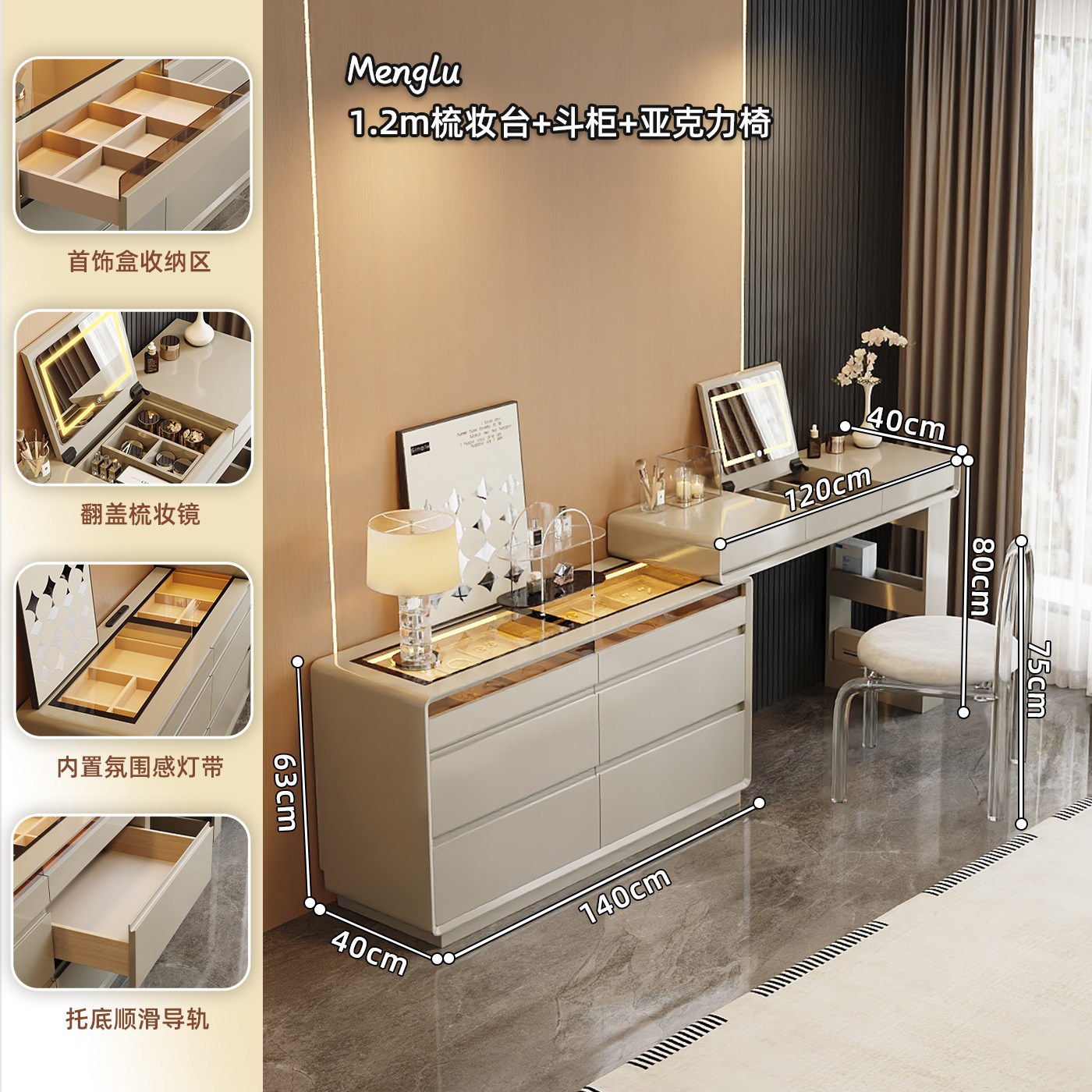 Dream Deer estilo italiano minimalista mesa de tocador gabinete de joyería en un dormitorio lujoso gabinete de cama espejo escondido cubierta de cubierta de maquillaje gabinete