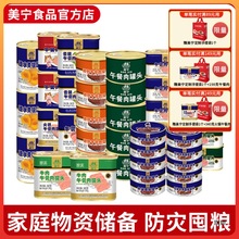 ����⃦��ʳ����^���s�ɼZ��rʳƷ���l