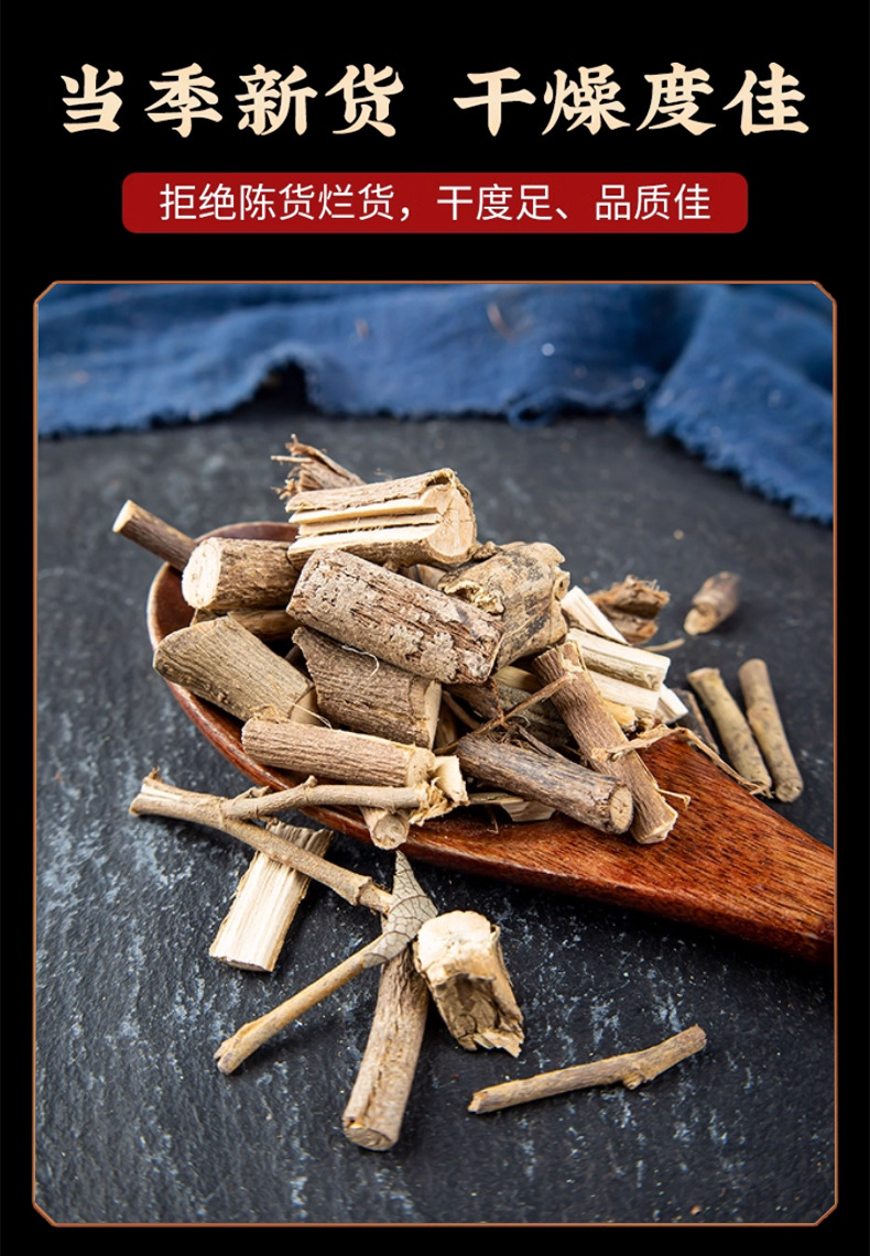 Sarcandra Root Zhong Jie Feng 肿节风根 Dried Herb 500g Traditional Decoction Herb preparation