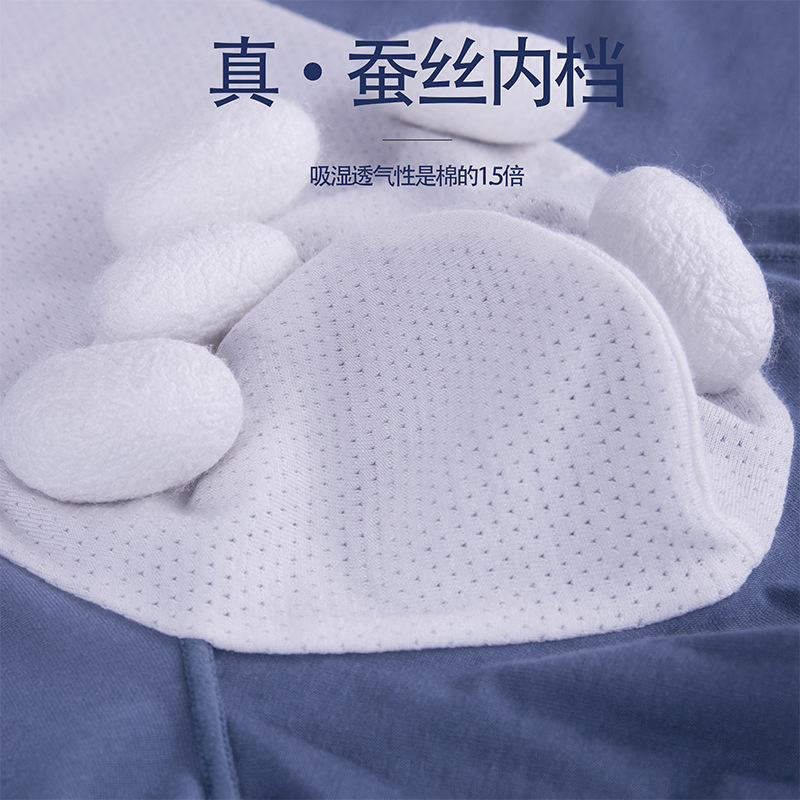 60S Modal Men's Underpants, Male Antibacterial Straight Leg Pants, Mulberry Silk Antibacterial Summer Thin Model Invisible Four-Corner Shorts