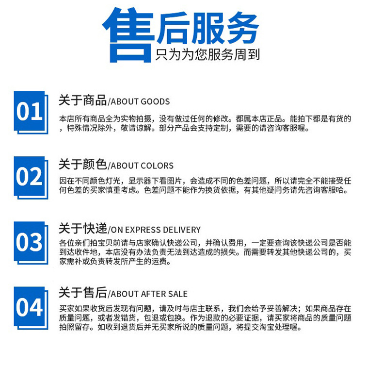 O1CN016II9wU1WfJavoMc02_!!2209