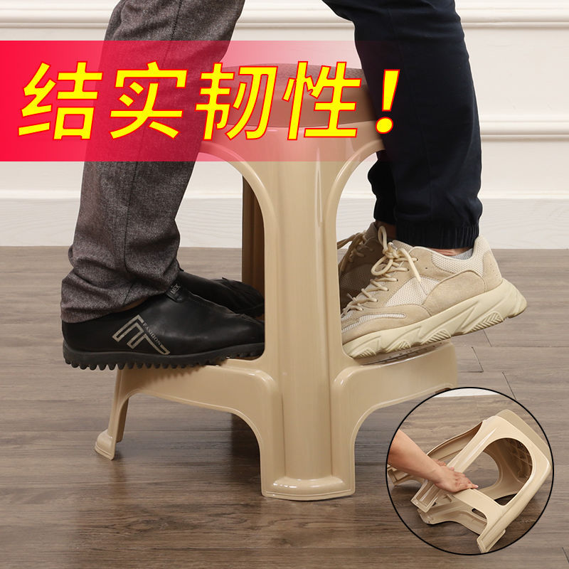 Plastic stool thickened household shoe stool children's small square…