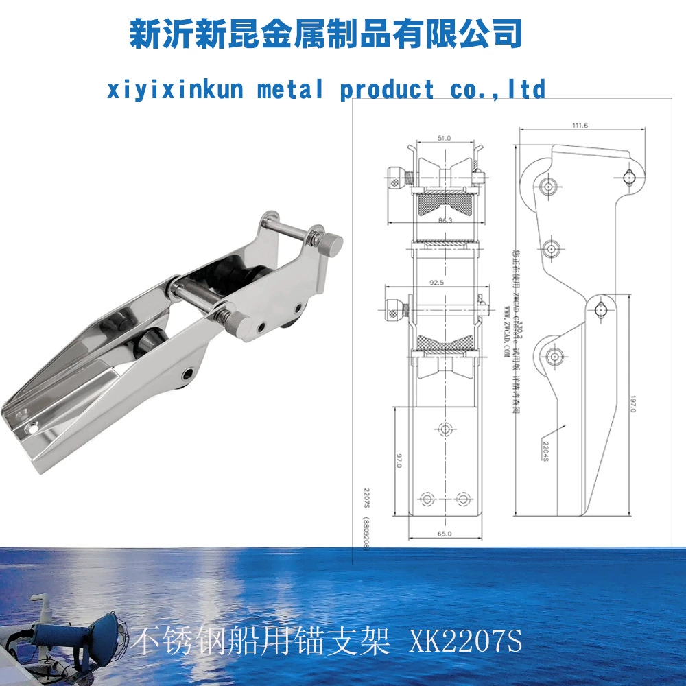 Крепление для якоря Danfoss из нержавеющей стали с зеркальной полировкой, морское якорное оборудование различных спецификаций
