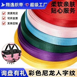织带;松紧带;魔术贴