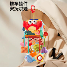 婴儿抽抽乐抽纸玩具手指精细拉拉乐3宝宝0一1岁早教6个月摇铃