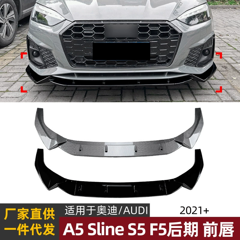 Подходит для Audi A5 S-Line S5 8W6 2021+ года выпуска, передний бампер, передний спойлер, модификация