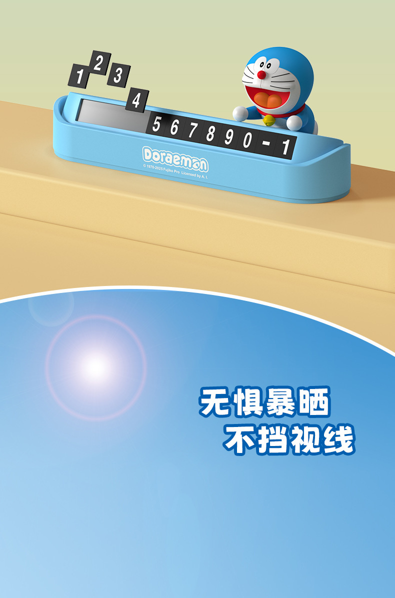Doraemon Genuine Car Parking Sign Creative Hidden Temporary Parking Number Plate Phone Number Changeable Parking Sign