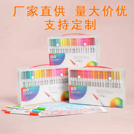 亚马逊水性双头水彩笔马克笔可水洗软头画笔记号勾线笔绘画套装